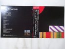 Pink Floyd The Final Cut CBS/Sony 25AP 2410 Japan  VINYL LP OBI