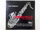 Wham  Where Did Your Heart Go? Epic QY 3P-90092 Japan jp promo only VINYL LP