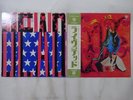 The Grateful Dead Live Dead Warner Bros. Records P-5014,5W Japan  VINYL LP OBI