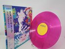 Esperwave Vinyl LP Record Soundtrack OST VGM Pink Final Fantasy 6 VI Manawave