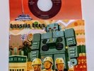 BEASTIE BOYS - INTERGALACTIC  7