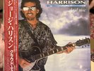 GEORGE HARRISON - CLOUD NINE  P13576 Japan OBI VINYL LP