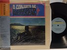 ROBERTO MENESCAL O Conjunto de SCARCE MINT LIMITED EDIT. LP Bossa Nova/Samba/MPB
