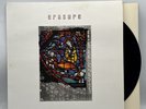 Erasure - The Innocents - 1988 UK 1st Press Album (NM) Ultrasonic Clean