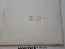 The Beatles / Kum Back (Famous Bootleg ) – Vinyl 1969 – VG+/VG