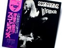 ORIGINAL COVER 1976 THE SCORPIONS VINTAGE VINYL IN TRANCE LP OBI NM