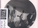 ULTRAVOX - VIENNA - Vinyl Record - Z1111z