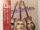 Savoy Brown/Boogie Brothers, Japan Issue, with Obi, Vinyl Near Mint