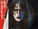 HOLY GRAIL  ACE FREHLEY KISS Solo Albums PICTURE DISC VIPD-3 JAPAN OBI VINYL LP
