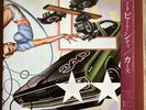 The Cars - Heartbeat City - LP 1984 Gat. Japon Elektra P-11463 M/NM Splendide