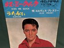 Elvis Presley RCA SS-1434 Kiss me Quick 45 Japan 1965 Excellent