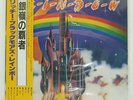 RAINBOW RITCHIE BLACKMORE'S RAINBOW POLYDOR 23MM0021 Japan GATEFOLD VINYL LP
