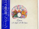 QUEEN A NIGHT AT THE OPERA ELEKTRA P10075E Japan OBI VINYL LP