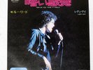LOU REED HOW DO YOU THINK IT FEELS RCA SS2341 Japan PROMO WHITE LABEL VINYL 7