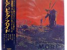 PINK FLOYD SOUNDTRACK FROM FILM MORE ODEON OP-80165 Japan OBI PROMO VINYL LP