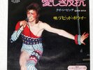 DAVID BOWIE REBEL REBEL RCA SS2355 Japan PROMO WHITE LABEL VINYL 7