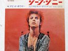 DAVID BOWIE THE JEAN GENIE RCA SS2235 Japan PROMO WHITE LABEL VINYL 7