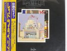 LED ZEPPELIN SONG REMAINS THE SAME SWAN SONG P5544N Japan OBI VINYL 2LP