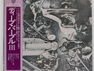 DEEP PURPLE III WARNER P10353W Japan OBI VINYL LP