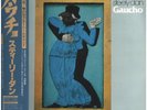 LP Steely Dan Gaucho INCL. OBI AND INSERT. JAPAN NEAR MINT MCA Records