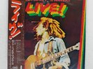 BOB MARLEY & THE WAILERS LIVE ISLAND ILS80451 Japan OBI VINYL LP