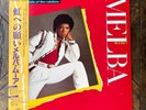 Melba Moore Wish for a Rainbow LP Capitol Unopened Vinyl Album