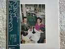 LED ZEPPELIN PRESENCE ATLANTIC P10160N JAPAN 1975 1ST PRESS VINYL LP MN-/NM-