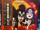 KISS – The Originals II (Japan VIP-5504 6) 3LP COMPLETE w/ Obi Booklet Mask Rare