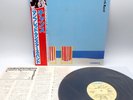 Manfred Mann's Earth Band ‎– Chance Japan LP OBI VINYL Bronze ‎– VIP-6782