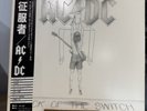 AC/DC Flick of The Switch Vinyl LP Japanese Press Atlantic Records