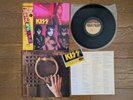 KISS The Elder 1981 Japan LP w/ Front OBI 28S-23 Come w/ Sticker Sheet