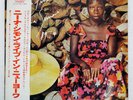 NINA SIMONE IT IS FINISHED 1974 RCA RCA6245 Japan PROMO VINYL LP
