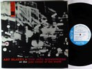Art Blakey - Jazz Corner Of The World Vol. 1 LP - Blue Note Mono RVG 47 W 63rd