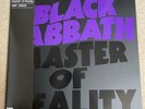 Black Sabbath - Master Of Reality Vinyl Me Please VMP LP, US Import SOLD OUT