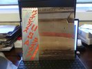 Wings over America 3 LP's Stereo EPS-50001 Japan