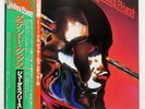 JUDAS PRIEST STAINED CLASS EPIC 253P47 Japan OBI INSERT VINYL LP