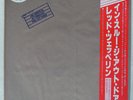 LED ZEPPELIN IN THROUGH THE OUT DOOR SWAN SONG P10726N Japan PROMO VINYL LP