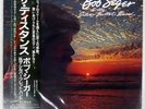 BOB SEGER AND SILVER BULLET BAND DISTANCE CAPITOL ECS81550 Japan PROMO VINYL LP