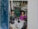 LED ZEPPELIN PRESENCE SWAN SONG P10160N Japan VINYL LP