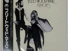 FLEETWOOD MAC RUMOURS WARNER P10233W Japan OBI INSERT TEXTURED COVER VINYL LP