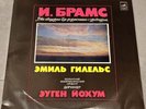 EMIL GILELS • Brahms Piano Concertos 1 &2 • Jochum Berlin Phil Melodiya 2LP NM-