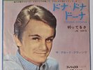 SP : CLAUDE FRANCOIS - DONNA DONNA - PHILIPS FL 1151 - JAPON