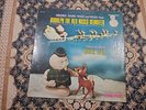 OST RUDOLPH THE RED NOSED REINDEER LP 1980 MCA Burl Ives JOHNNY MARKS NM Shrink
