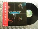 Van Halen   Van Halen   IMPORT LP  Warner Bros. Records – P-10479W