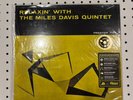Relaxin' with the Miles Davis Quintet Analogue Productions Vinyl Record Sealed