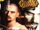 Kaos - Fastidio Yellow Vinyl Edition (1995 - EU - Reissue)