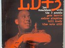 Lou Donaldson LD+3 1959 OG W.63rd RVG DG Ear No R No Inc BLP 4012 Blue Note  LP