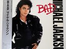 MICHAEL JACKSON BAD EPIC 283P800 Japan OBI INSERT INNER SLEEVE GATEFOLD VINYL LP
