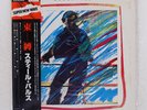 STEEL PULSE CAUGHT YOU ISLAND ILS81386 Japan PROMO VINYL LP