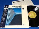 WES MONTGOMERY ROAD SONG 1969 Japan 1st Edition Obi Insert Beautiful  NM
